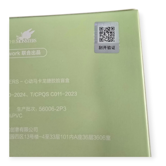 AUTHENTIC Exciting Macaron Vinyl Face Green Grape LABUBU With DUSTBAG POPMART - Picture 4 of 10